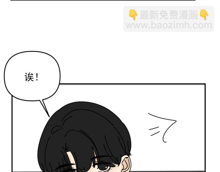 第31话   嫉妒(1/3)-第31话