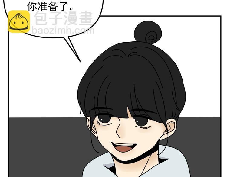 第31话   嫉妒(1/3)-第31话