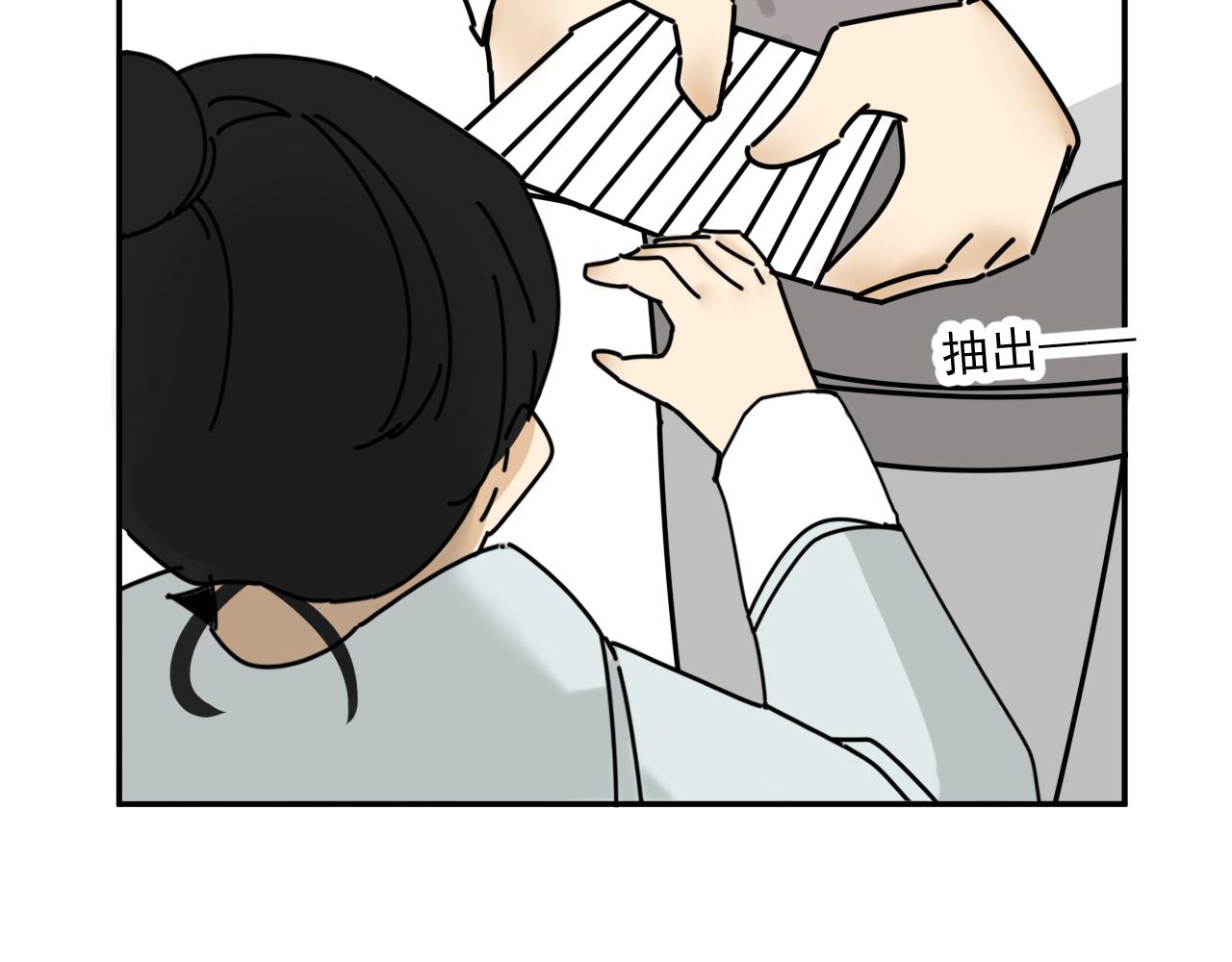 第33话  真心话大冒险（下）(1/2)-第33话