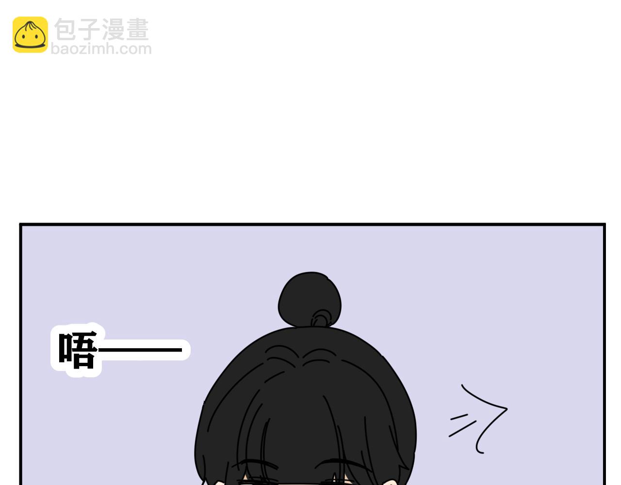 第33话  真心话大冒险（下）(1/2)-第33话