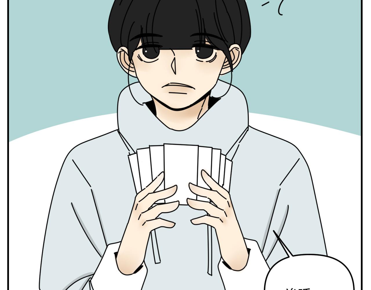 第33话  真心话大冒险（下）(1/2)-第33话