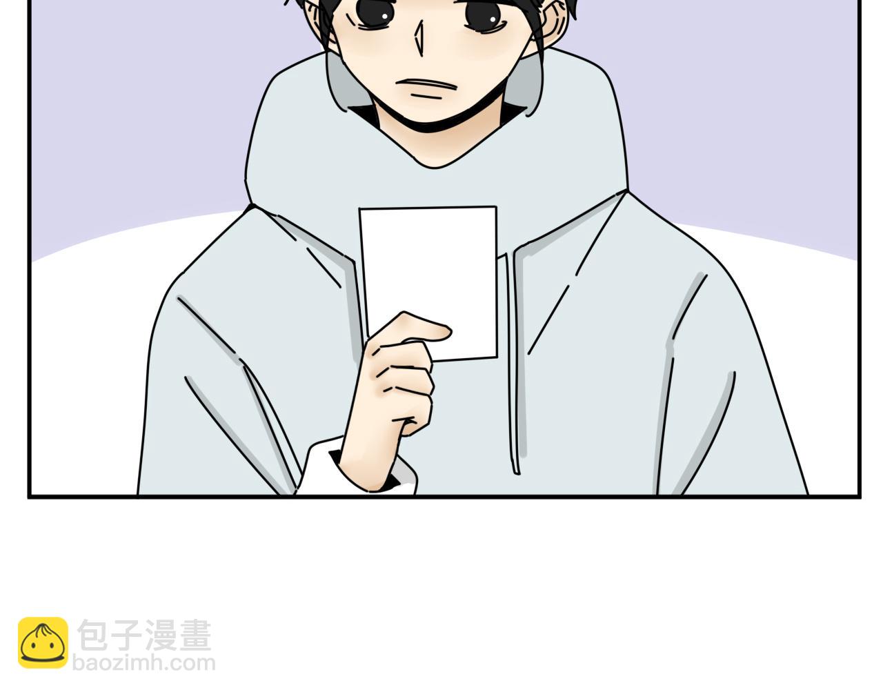 第33话  真心话大冒险（下）(1/2)-第33话