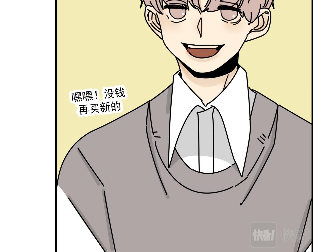 第33话  真心话大冒险（下）(1/2)-第33话