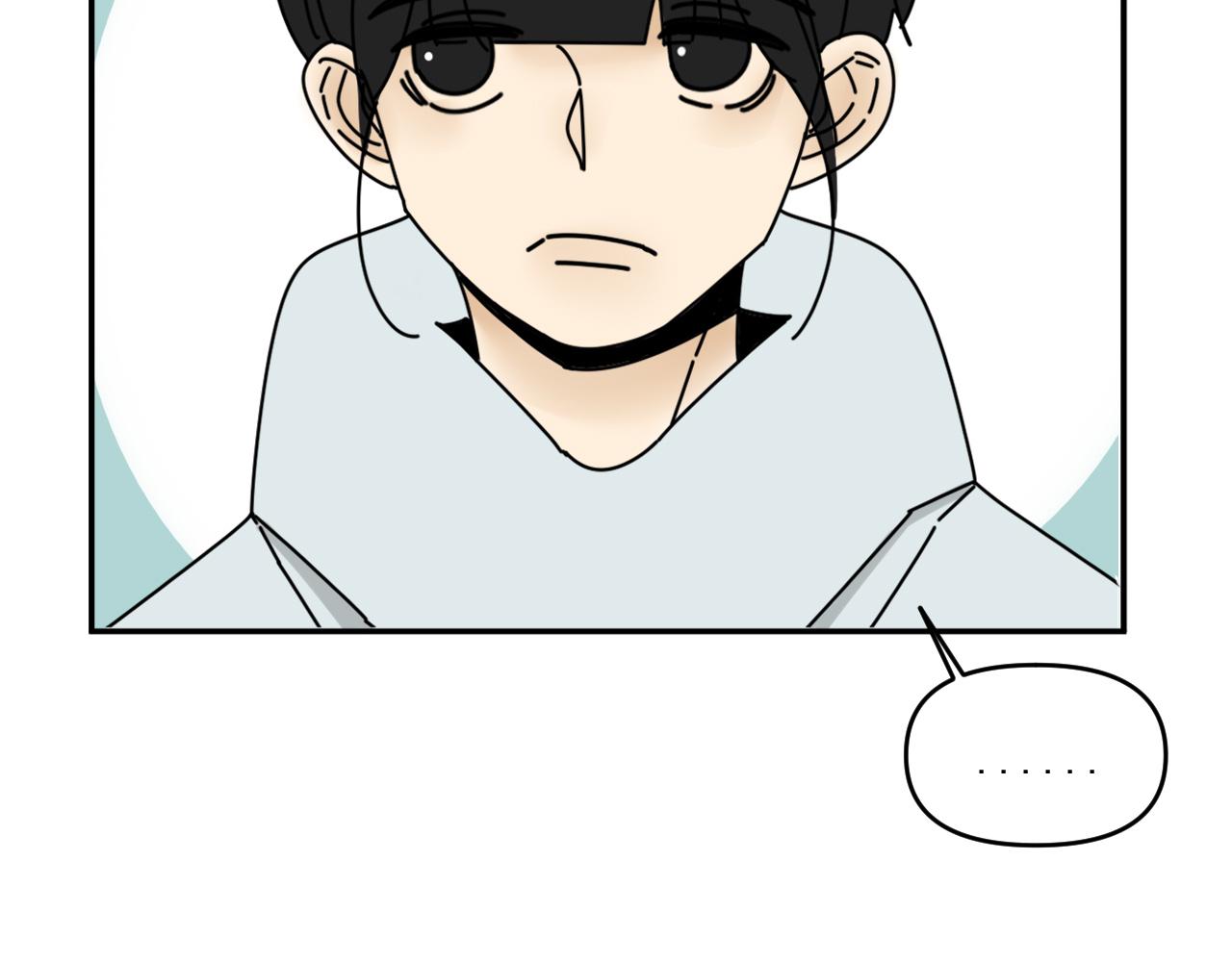 第33话  真心话大冒险（下）(1/2)-第33话