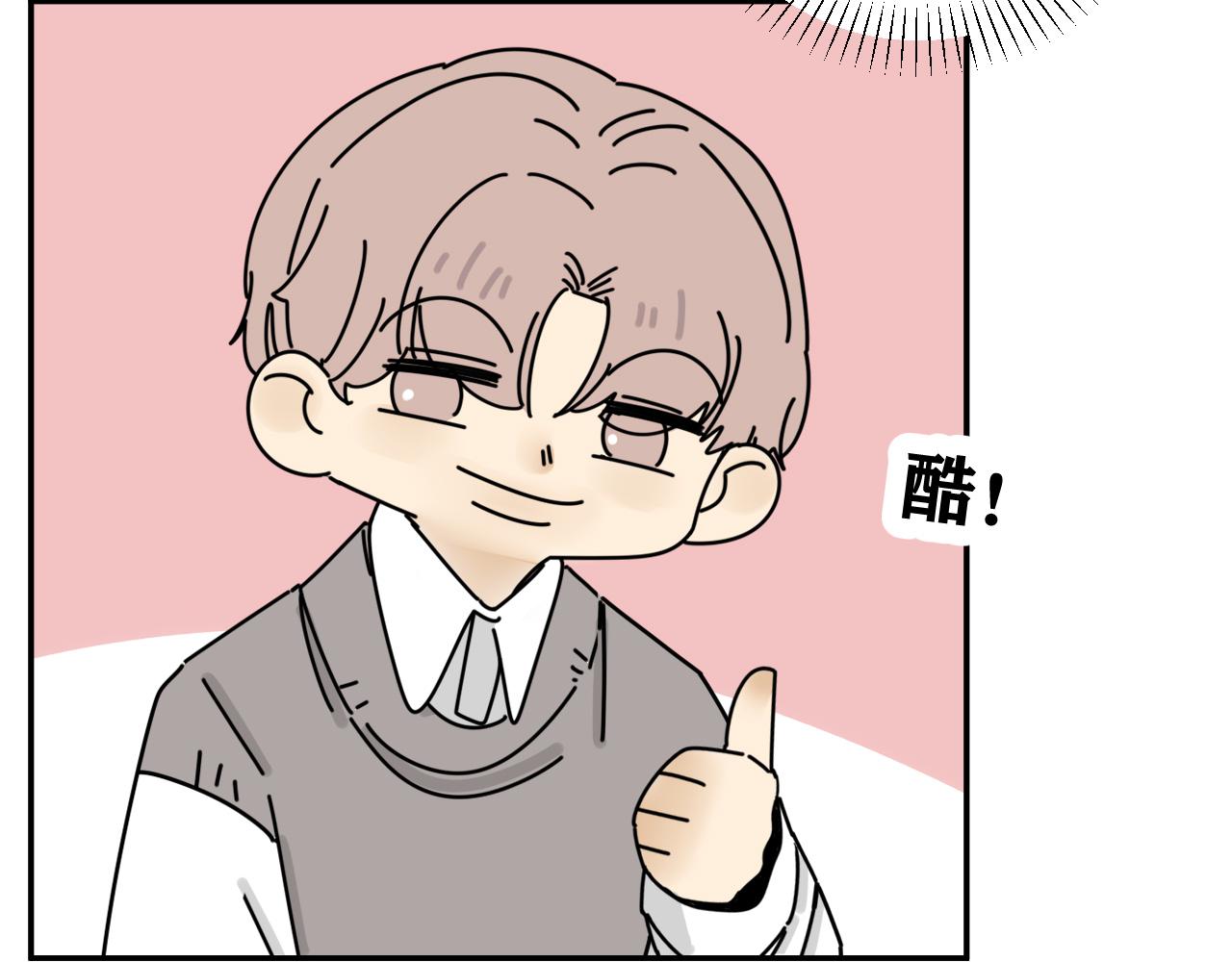 第33话  真心话大冒险（下）(1/2)-第33话