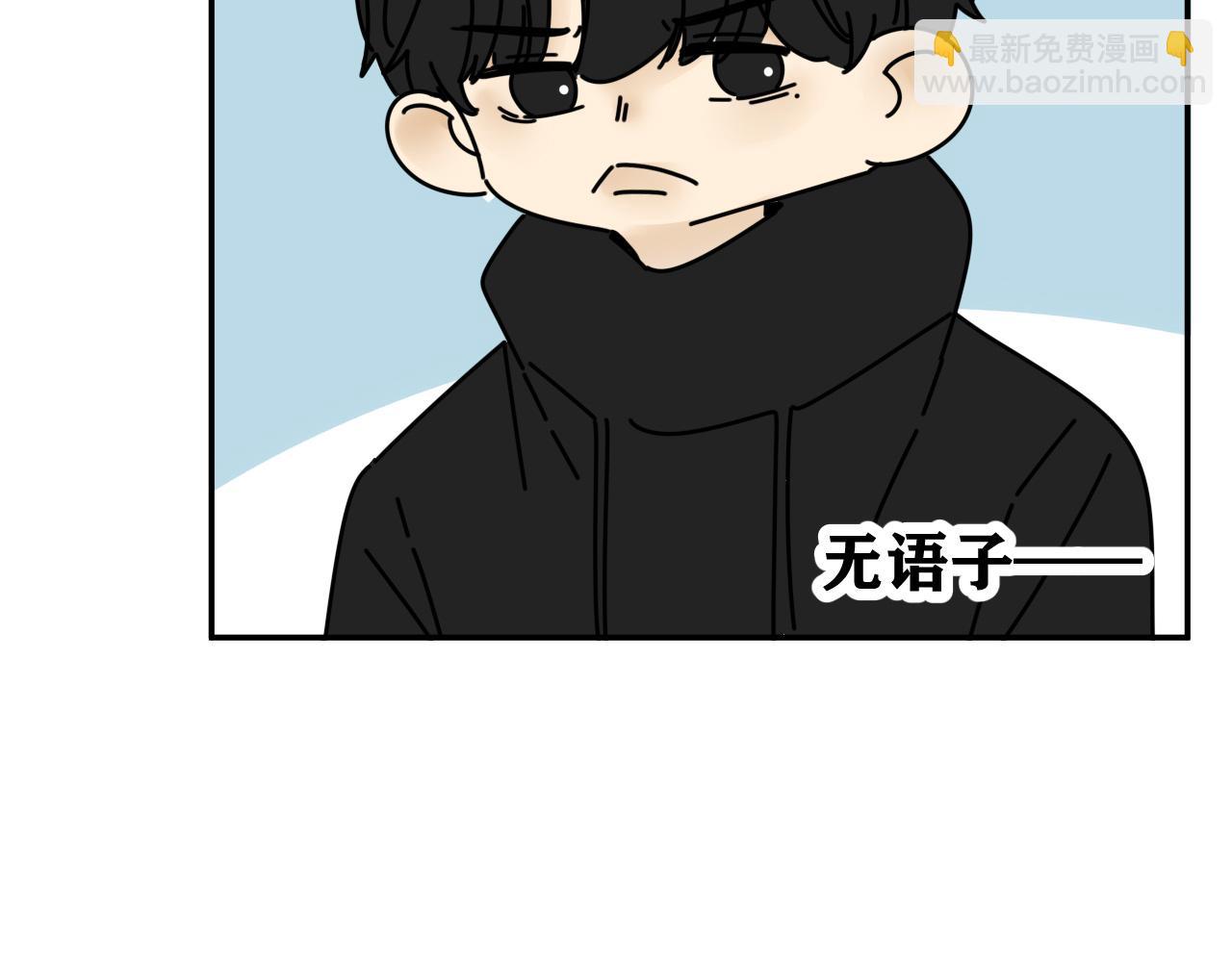 第33话  真心话大冒险（下）(1/2)-第33话