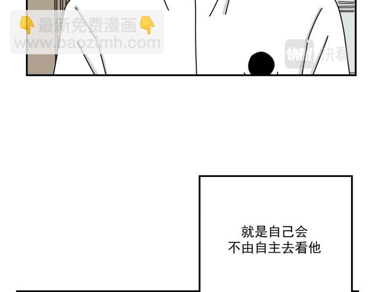 第35话  喜欢是什么(1/2)-第35话