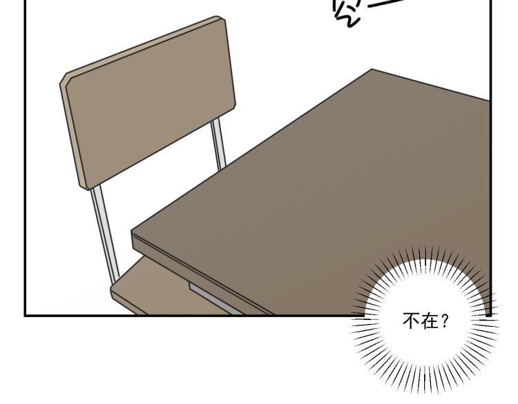 第35话  喜欢是什么(1/2)-第35话