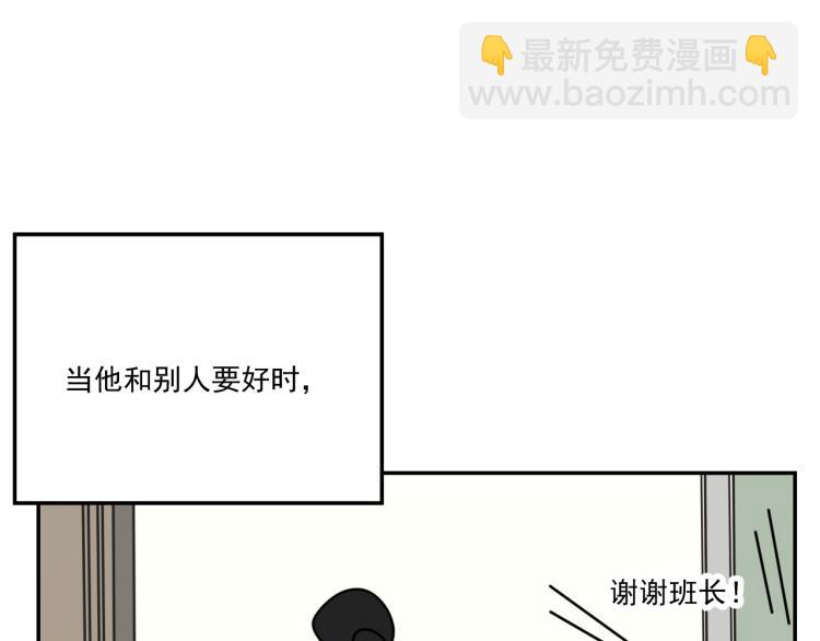 第35话  喜欢是什么(1/2)-第35话