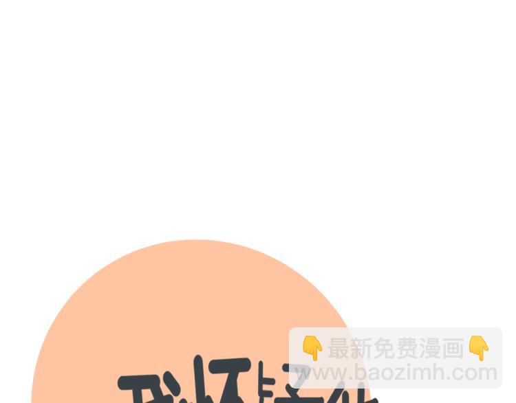 第35话  喜欢是什么(1/2)-第35话