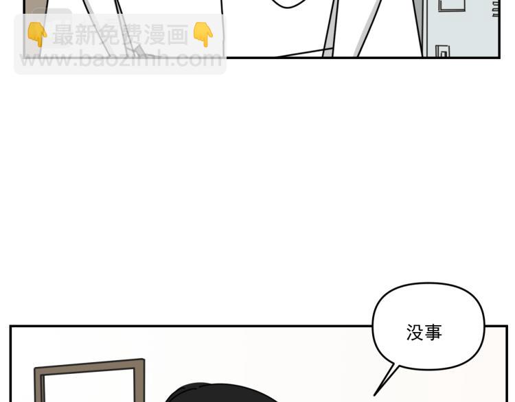 第35话  喜欢是什么(1/2)-第35话