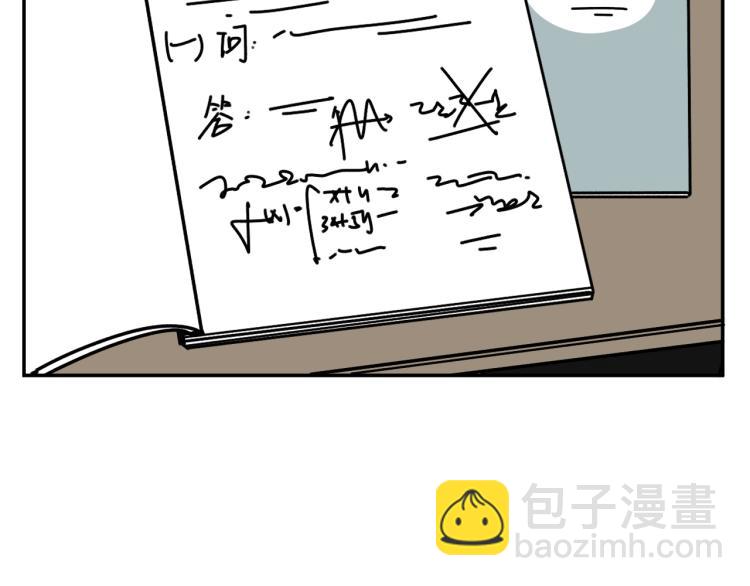 第35话  喜欢是什么(1/2)-第35话