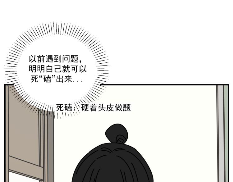 第35话  喜欢是什么(1/2)-第35话