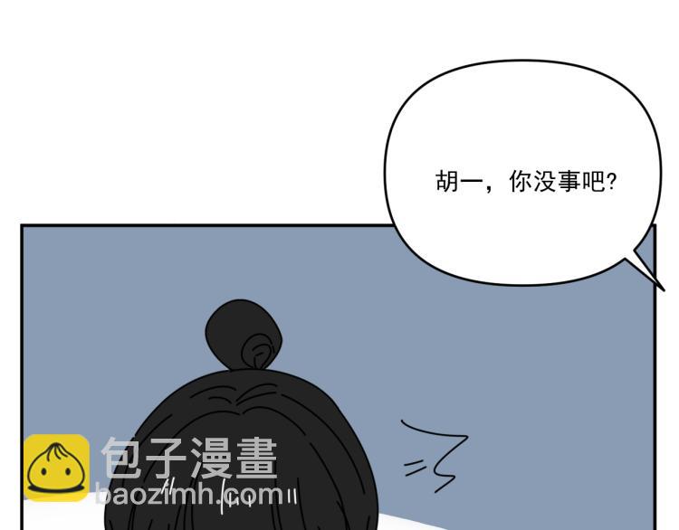 第35话  喜欢是什么(1/2)-第35话