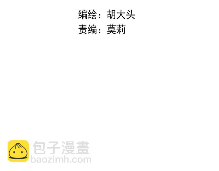 第35话  喜欢是什么(1/2)-第35话