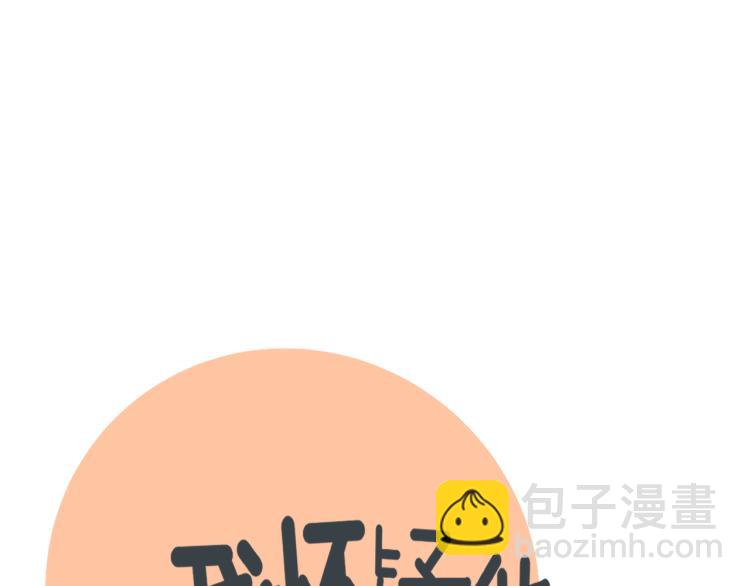 第37话   主动出击！(1/3)-第37话