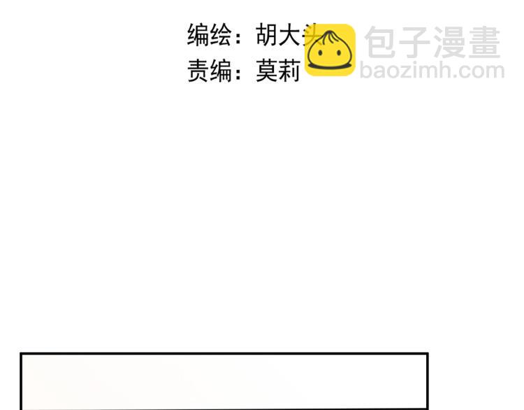 第37话   主动出击！(1/3)-第37话