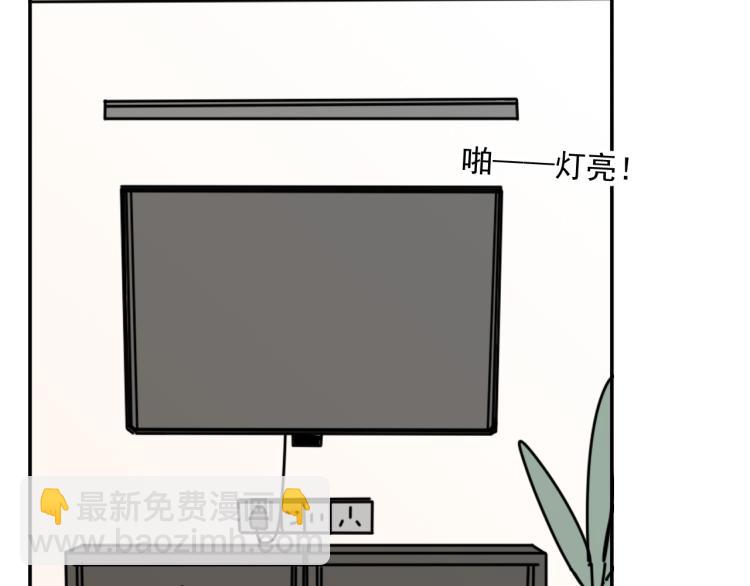 第37话   主动出击！(1/3)-第37话