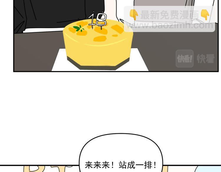 第37话   主动出击！(1/3)-第37话