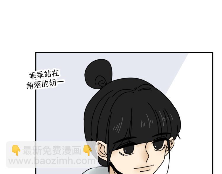 第37话   主动出击！(1/3)-第37话