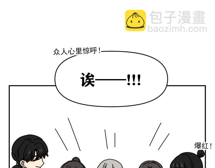 第37话   主动出击！(1/3)-第37话