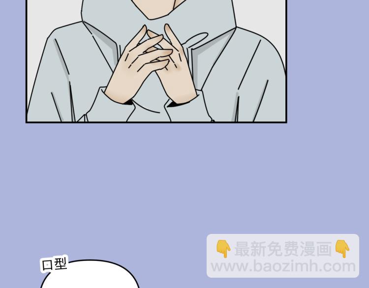 第37话   主动出击！(1/3)-第37话