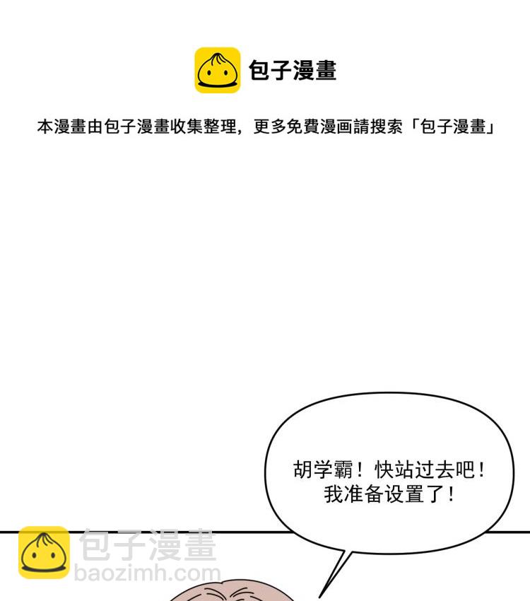 第37话   主动出击！(1/3)-第37话