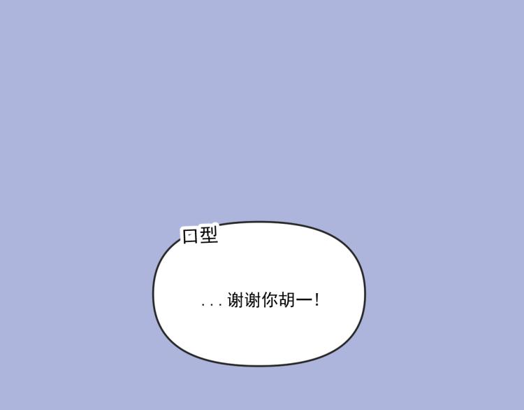 第37话   主动出击！(1/3)-第37话