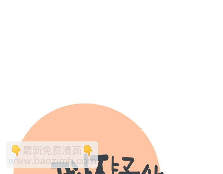 第39话  离开(1/2)-第39话