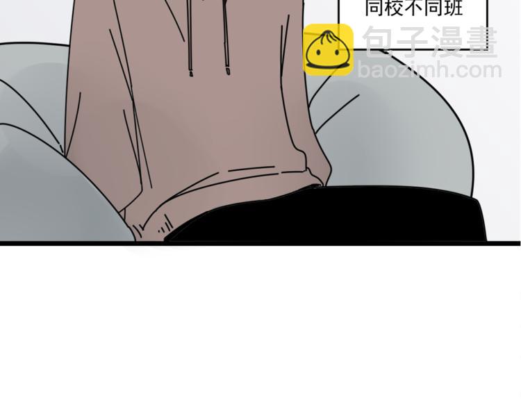 第5话  你可是他的&ldquo;唯一&rdquo;(1/2)-第5话