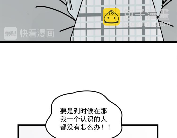 第5话  你可是他的&ldquo;唯一&rdquo;(1/2)-第5话