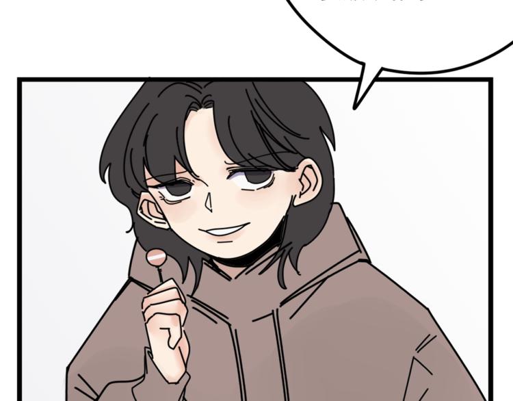 第5话  你可是他的&ldquo;唯一&rdquo;(1/2)-第5话