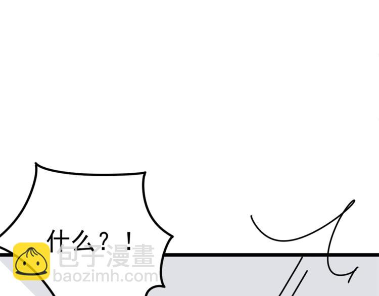 第5话  你可是他的&ldquo;唯一&rdquo;(1/2)-第5话