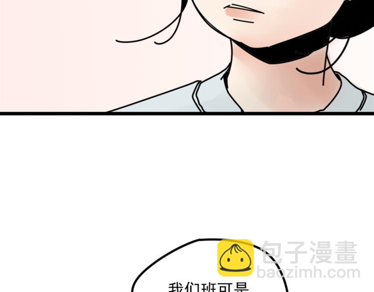 第5话  你可是他的&ldquo;唯一&rdquo;(1/2)-第5话