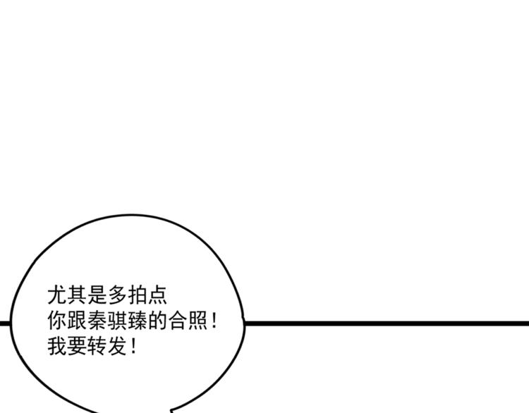 第5话  你可是他的&ldquo;唯一&rdquo;(1/2)-第5话