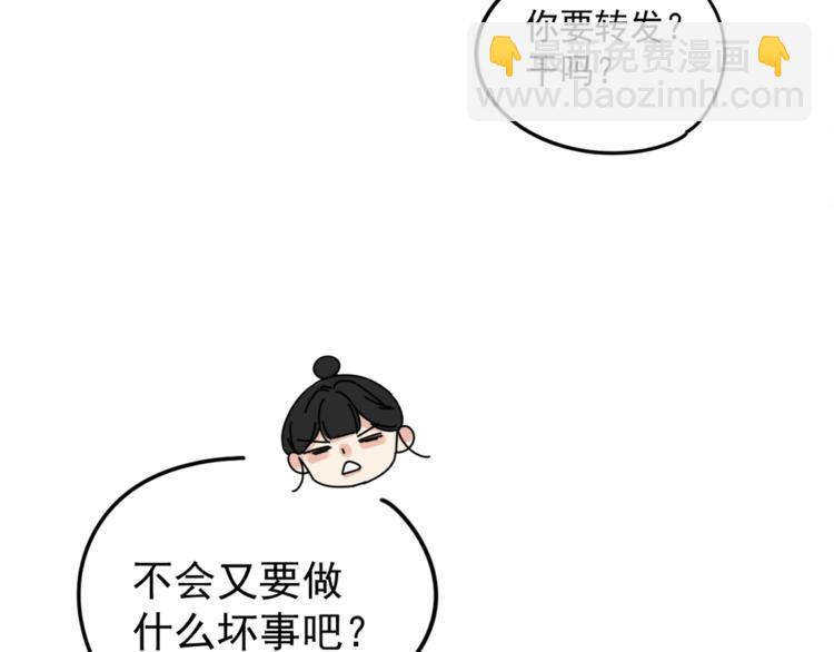 第5话  你可是他的&ldquo;唯一&rdquo;(1/2)-第5话