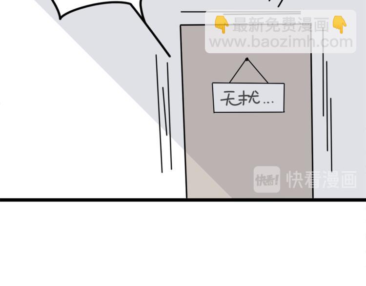 第5话  你可是他的&ldquo;唯一&rdquo;(1/2)-第5话