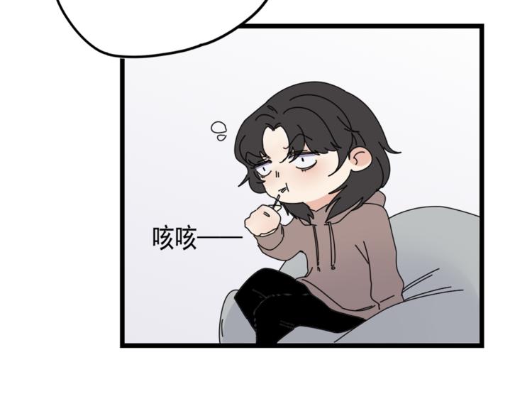 第5话  你可是他的&ldquo;唯一&rdquo;(1/2)-第5话