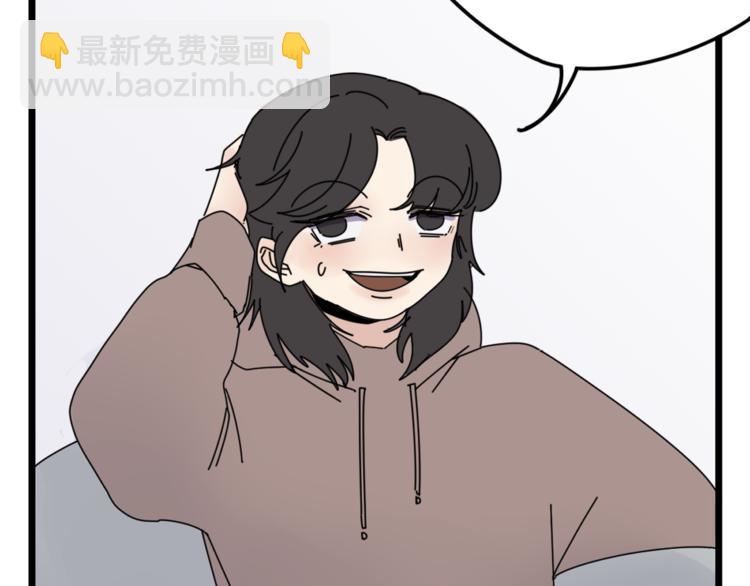 第5话  你可是他的&ldquo;唯一&rdquo;(1/2)-第5话