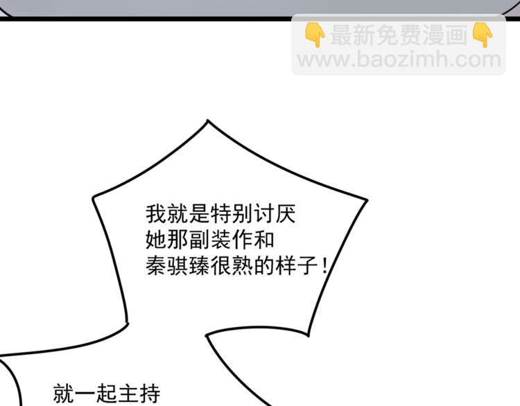 第5话  你可是他的&ldquo;唯一&rdquo;(1/2)-第5话