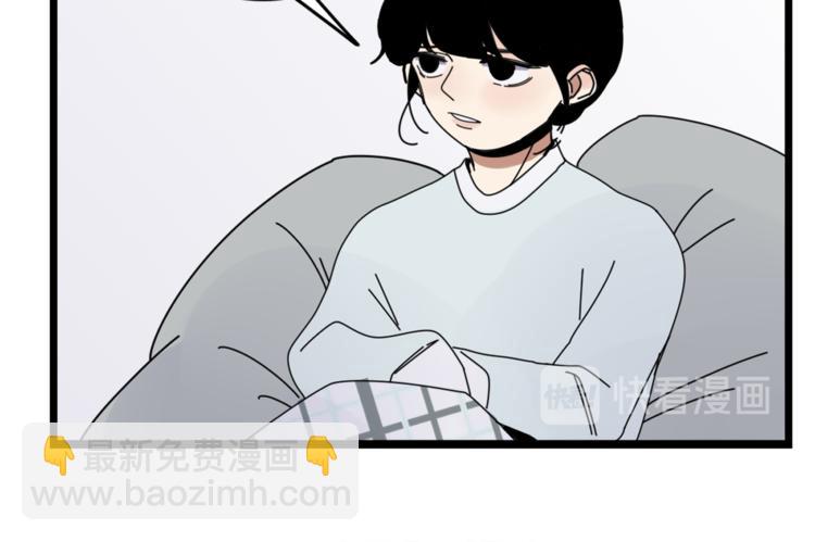 第5话  你可是他的&ldquo;唯一&rdquo;(1/2)-第5话