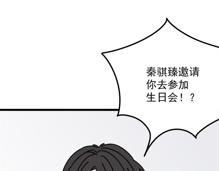 第5话  你可是他的&ldquo;唯一&rdquo;(1/2)-第5话