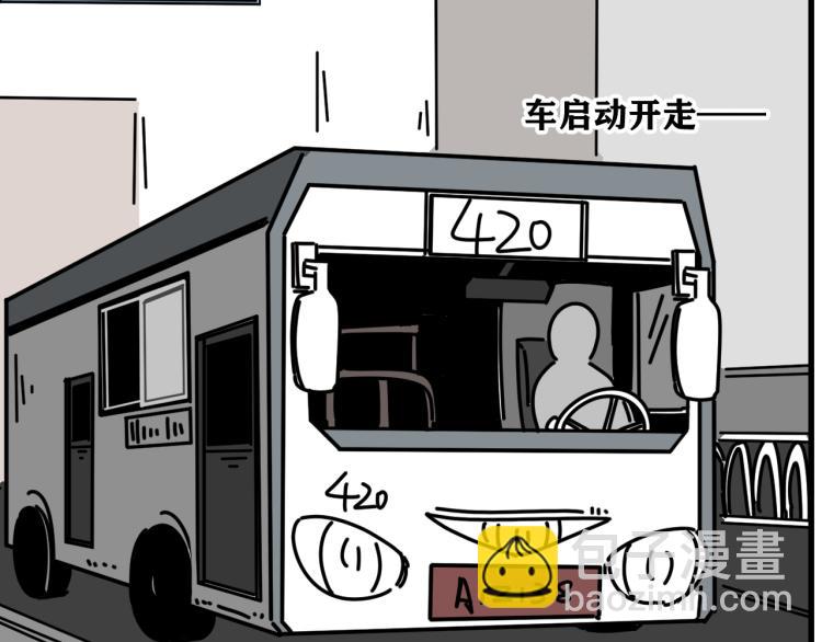 第41话   害怕失去(1/3)-第41话