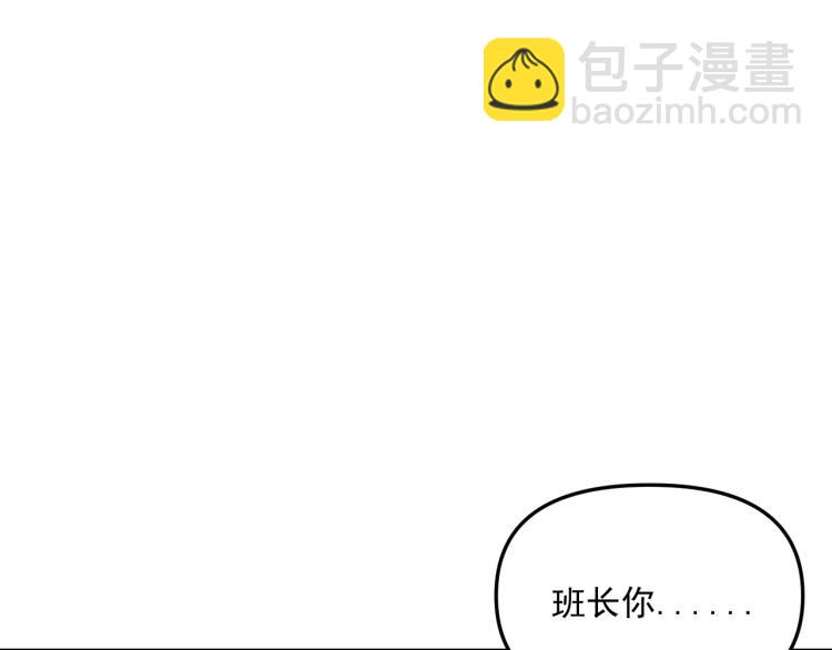 第41话   害怕失去(1/3)-第41话