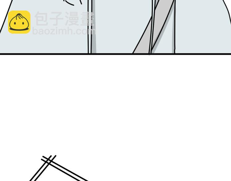 第41话   害怕失去(1/3)-第41话