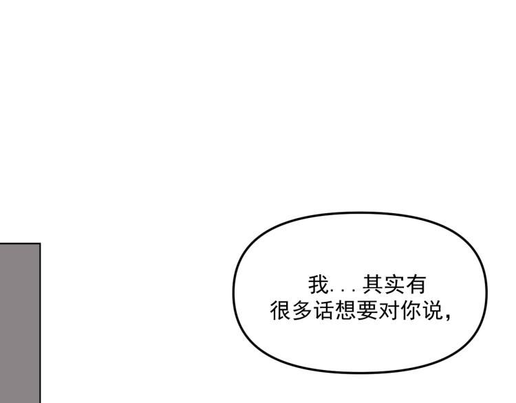 第41话   害怕失去(1/3)-第41话