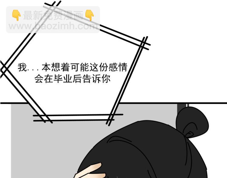 第41话   害怕失去(1/3)-第41话