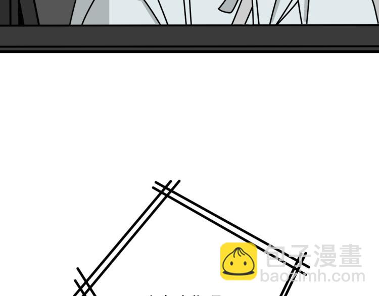 第41话   害怕失去(1/3)-第41话