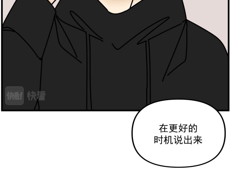 第41话   害怕失去(1/3)-第41话