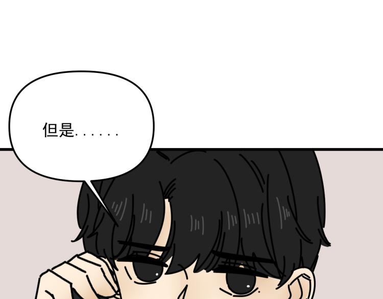 第41话   害怕失去(1/3)-第41话